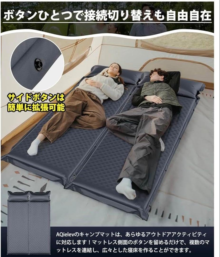 WAQ インフレーターマット シングル 8cm 2個セット オリーブグリーン